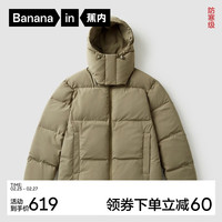 蕉内热皮501+羽绒服短款抗静电防泼水轻薄