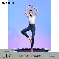 5+FIVE PLUS新款女秋装黑科技玻尿酸牛仔裤女弹力铅笔S裤子显瘦