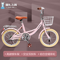 飞鸽(FLYING PIGEON)飞鸽自行车淑女芭蕾车20//22寸中小学生车公主车城市通勤代步单车 小芭蕾-