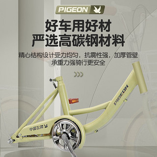 飞鸽（FLYING PIGEON）飞鸽自行车淑女芭蕾车20//22寸中小车公主车城市通勤代步单车 小芭蕾-单速-辐条轮 浅浅粉 16寸适合120-140cm