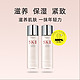  SK-II sk2神仙水美白精华露青春露肌底液230ml×2　