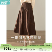 茵曼（INMAN）冬女装文艺经典百搭撞色绣花专机绣中高腰A字半身裙 春泥棕-18348694 L