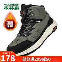 木林森（MULINSEN）男鞋户外登山雪地靴加绒保暖高帮厚底棉鞋 SL237326 军绿 39