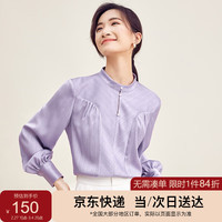 尚都比拉通勤优雅立领三粒扣半开襟设计感衬衫女秋季长袖上衣 紫色 XL 