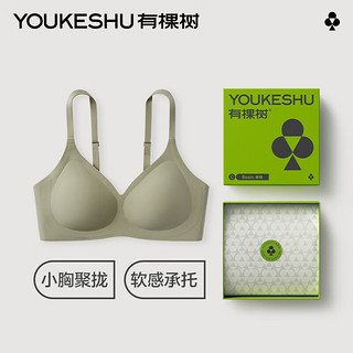 YOUKESHU 有棵树 内衣女士无钢圈不显大胸聚拢胸罩美背薄款无痕文胸松绿 S