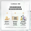 CLINIQUE 倩碧 透明黄油30ml