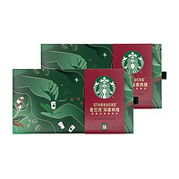 88VIP：STARBUCKS 星巴克 随星杯深度烘焙超精品黑咖啡速溶即溶迷你杯2.7g*18杯*2盒