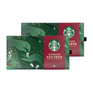 88VIP：STARBUCKS 星巴克 随星杯深度烘焙超精品黑咖啡速溶即溶迷你杯2.7g*18杯*2盒