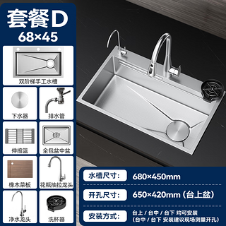 厨房水槽大单槽 TK13 D-68*45 配抽拉+净水龙头+洗杯器