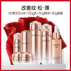 marubi丸美丝蛋白金致水乳精华淡纹抗皱紧致补水保湿护肤套装