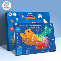 孩悦星空会说话的磁力拼图中国地图儿童早教玩具磁力立体拼板男女孩 【发声拼图】会说话的中国地图