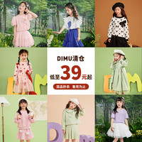 笛牧 春夏装新款洋气纯棉连衣裙合集