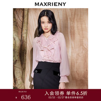 MAXRIENY灰粉色真丝衬衫荷叶边上衣女复古衬衣 火烈鸟粉 L/03