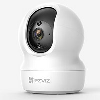 京东百亿补贴：EZVIZ 萤石 CP1 监控摄像头 200W 标配+32G高速卡