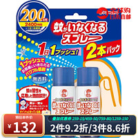 金鸟（KINCHO）日本超强效防蚊驱蚊喷雾液 12小时长效维持 200日 2瓶装