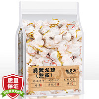 福茗源FUMINGYUAN TEA 普洱熟茶 普洱龙珠 八年陈香云南易武茶区自己喝袋装200g