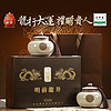 狮井绿茶茶叶礼盒装明前特级龙井老茶树西湖新年货节高档200g