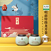 狮井 2023新茶特级明前龙井茶高档茶礼绿茶茶叶礼盒装250g