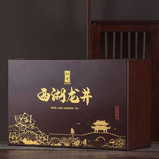 狮井2023新茶狮峰山老茶树明前特级西湖龙井茶绿茶叶礼盒250g
