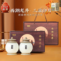狮井2023新茶绿茶特级明前西湖龙井茶高档茶叶礼盒装200g