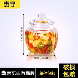 惠寻 京东自有品牌  零食储物罐泡菜坛 650ml