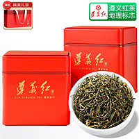 七春贵州遵义红茶暖胃湄潭工夫茶叶自己喝特级浓香小罐茗茶250g