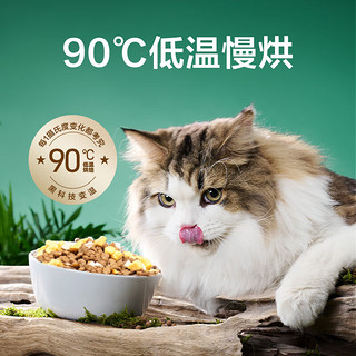 网易天成 冻干烘焙猫粮1.5kg