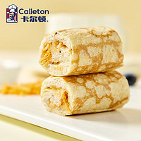 88VIP：Calleton 卡尔顿 奶皮藜麦卷面包早餐糕点营养点心450g/箱