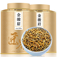 匠界茶叶金骏眉红茶浓香蜜香黄芽罐装礼盒特级蜜茶500g
