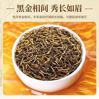 中谷御品 茶叶特级红茶 金骏眉红茶 2023新茶蜜香型耐泡玻璃茶叶礼盒400g