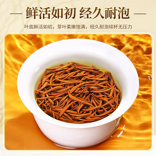 中谷御品 茶叶特级红茶 金骏眉红茶 2023新茶蜜香型耐泡玻璃茶叶礼盒400g