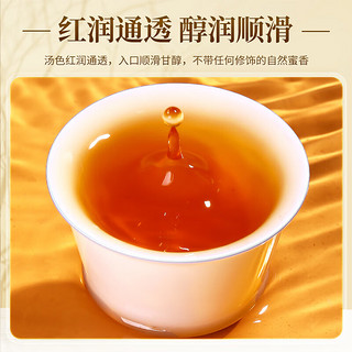 中谷御品 茶叶特级红茶 金骏眉红茶 2023新茶蜜香型耐泡玻璃茶叶礼盒400g