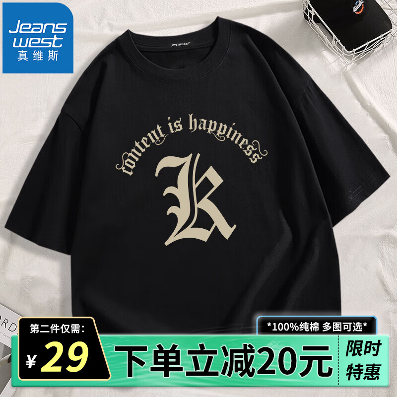 黑色（哥特字正）
