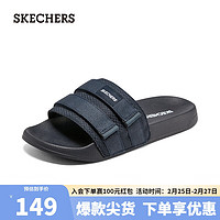 斯凯奇（Skechers）男子纯色时尚休闲拖鞋舒适耐磨8790164 海军蓝色 39.5  海军蓝色/NVY