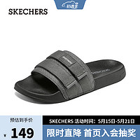 斯凯奇（Skechers）男子纯色时尚休闲拖鞋舒适耐磨8790164 木炭色/黑色 43  木炭色/黑色/CCBK