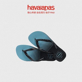 havaianas哈唯纳Top Basic渐变舒适夹脚人字拖鞋夏季海边可外穿 9399-海水蓝 41/42巴西码