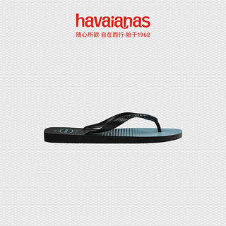 havaianas哈唯纳Top Basic渐变舒适夹脚人字拖鞋夏季海边可外穿 9399-海水蓝 41/42巴西码