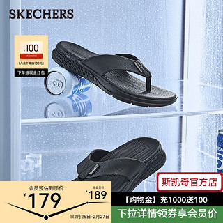 斯凯奇（Skechers）休闲拖鞋男年简约百搭舒适软底减震轻便人字拖229035 全黑色/BBK 42.5