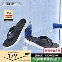 斯凯奇（Skechers）休闲拖鞋男年简约百搭舒适软底减震轻便人字拖229035 黑色/BLK 45.5