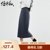 佐丹奴 女装半身裙 卫衣布针织破骨后开叉松紧腰 13463682 蓝 60深夜蓝 加大码