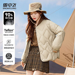 snowflying雪中飞轻暖无领短款羽绒服女菱格绗线时尚外套奶茶棕
