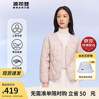 波司登冬季羽绒服女90绒轻薄便携时尚百搭经典保暖外套B30131012 云镜粉 205/120A