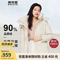 波司登冬季羽绒服女90绒中长连帽腰带收腰保暖外套B00145172E 燕麦色7185 175/96A