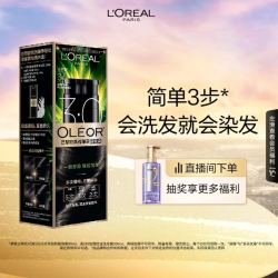 lorealparis巴黎欧莱雅染发膏30自然黑