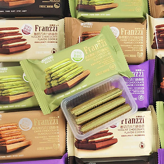 Franzzi 法丽兹 夹心曲奇饼干20包酸奶巧克力抹茶味办公室休闲小包装零食