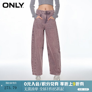 ONLY通勤风休闲百搭高腰阔腿九分牛仔裤女|124149006 C31 复兴浅紫色 160/64A/S（S标准裤长）