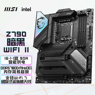 MSI 微星 MPG Z790 CARBON WIFI II暗黑WIFI7主板 CPU 14900K/14700K/13900K(Intel Z790/LGA 1700)