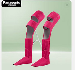Panasonic 松下 腿部按摩器美腿仪足底按摩小腿大腿脚足部按摩器 情人 年会礼品朋友生日礼物EW-RA96
