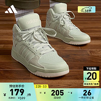 adidas 阿迪达斯 ENTRAP休闲中帮板鞋少年感复古篮球鞋男女冬季阿迪达斯 绿色/白色 37(230mm)