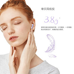 HONOR 荣耀 Earbuds X6真无线蓝牙耳机通话降噪蓝牙5.3轻盈佩戴